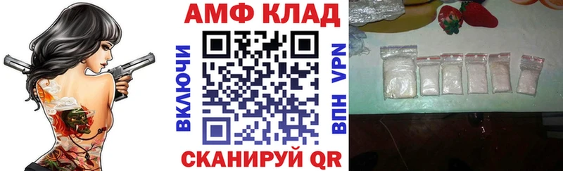 Amphetamine 98% Клинцы