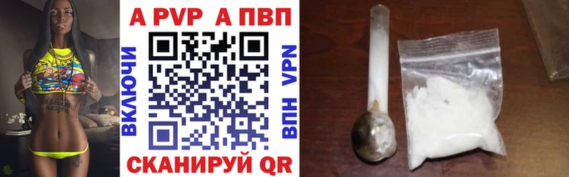 мега маркетплейс  Клинцы  Alpha PVP Соль 