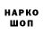 Печенье с ТГК марихуана ETC MTVup