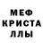 Амфетамин 97% Horqger228