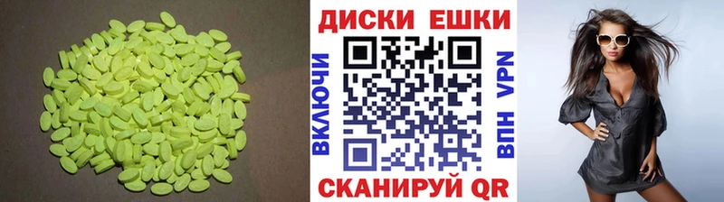 Экстази таблы  Клинцы 
