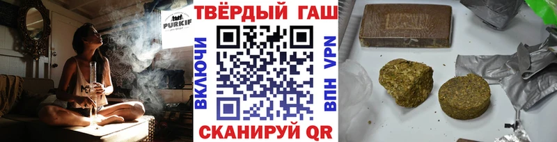 omg рабочий сайт  нарко площадка Telegram  Клинцы  ГАШ Premium  хочу наркоту 