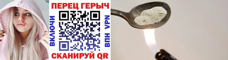 цены наркотик  Клинцы  ГЕРОИН Heroin 