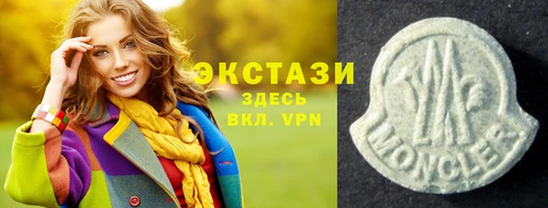 гашишное масло Верхний Тагил