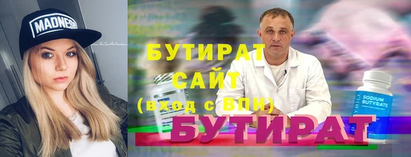 а пвп мука Верея