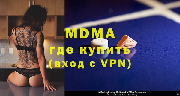 а пвп мука Верея