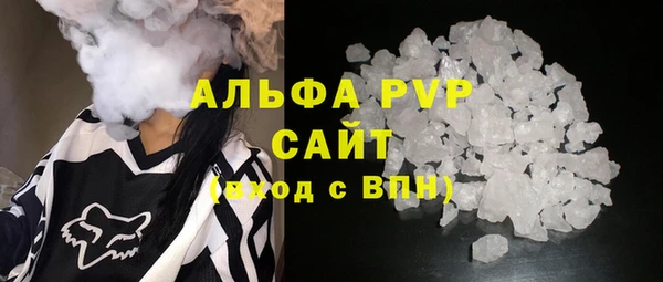 а пвп мука Верея