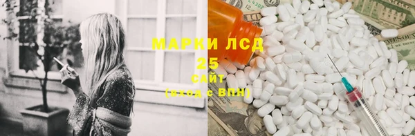 гашишное масло Верхний Тагил
