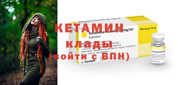 мескалин Верхнеуральск