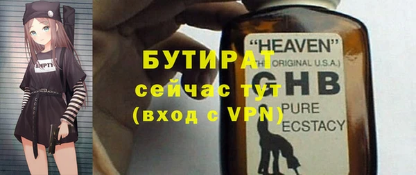 а пвп мука Верея