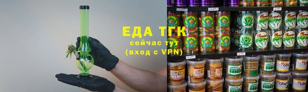 гашишное масло Верхний Тагил