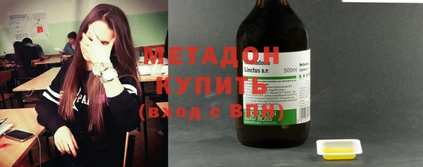 гашишное масло Верхний Тагил