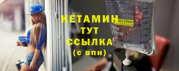 мескалин Верхнеуральск