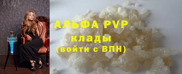 гашишное масло Верхний Тагил