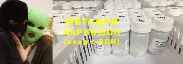 мескалин Верхнеуральск