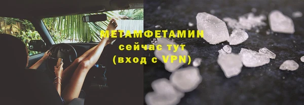 а пвп мука Верея