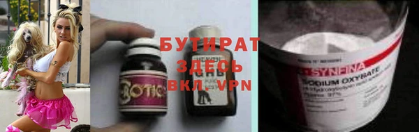 а пвп мука Верея