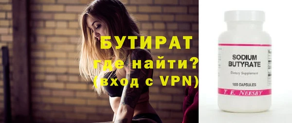 а пвп мука Верея