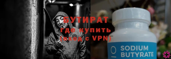 а пвп мука Верея