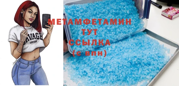 гашишное масло Верхний Тагил