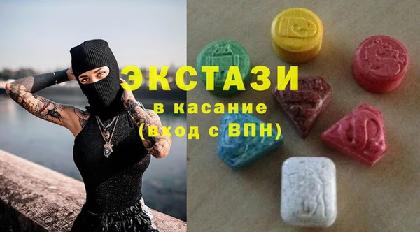 гашишное масло Верхний Тагил