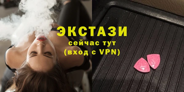 гашишное масло Верхний Тагил