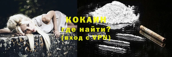 мескалин Верхнеуральск