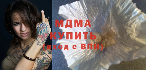 гашишное масло Верхний Тагил