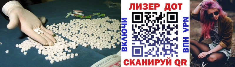 ЛСД экстази кислота Клинцы