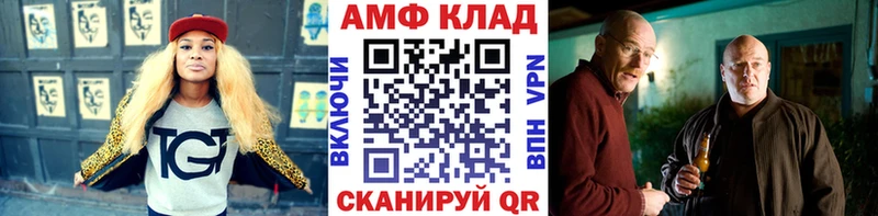 Первитин винт Клинцы