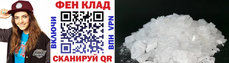 Первитин пудра  даркнет сайт  Клинцы 